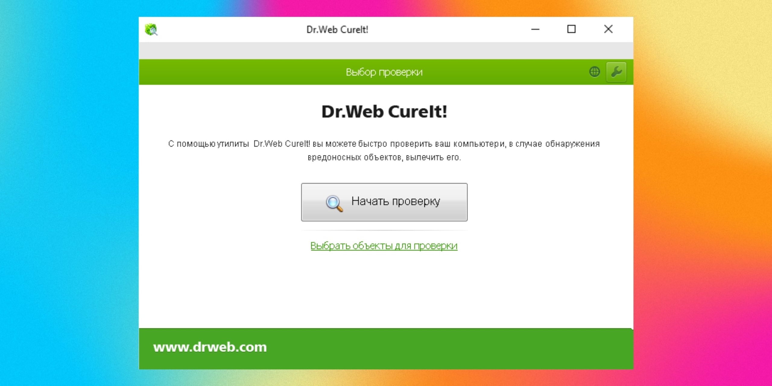 Dr. Web CureIt